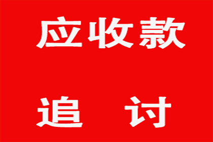 巢湖清账公司